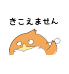 しばどりゴーラウンド（個別スタンプ：6）