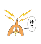 しばどりゴーラウンド（個別スタンプ：11）
