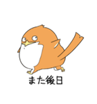 しばどりゴーラウンド（個別スタンプ：12）