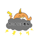 しばどりゴーラウンド（個別スタンプ：14）
