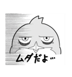 しばどりゴーラウンド（個別スタンプ：18）