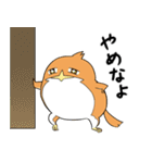 しばどりゴーラウンド（個別スタンプ：19）