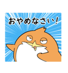 しばどりゴーラウンド（個別スタンプ：20）