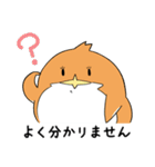 しばどりゴーラウンド（個別スタンプ：21）