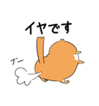 しばどりゴーラウンド（個別スタンプ：23）