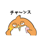 しばどりゴーラウンド（個別スタンプ：25）