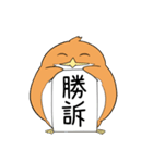 しばどりゴーラウンド（個別スタンプ：26）