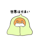 しばどりゴーラウンド（個別スタンプ：35）