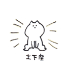 脱力どうぶつくん_re（個別スタンプ：14）