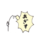 脱力どうぶつくん_re（個別スタンプ：35）