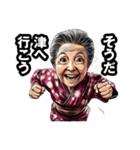 津市のおばあちゃん（個別スタンプ：9）