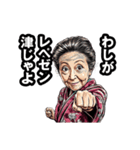津市のおばあちゃん（個別スタンプ：10）