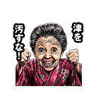 津市のおばあちゃん（個別スタンプ：19）
