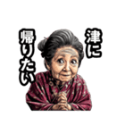 津市のおばあちゃん（個別スタンプ：32）