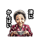 津市のおばあちゃん（個別スタンプ：33）