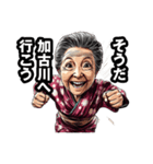 加古川市のおばあちゃん（個別スタンプ：9）