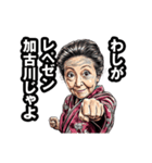 加古川市のおばあちゃん（個別スタンプ：10）