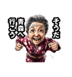 青森市のおばあちゃん（個別スタンプ：9）