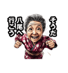 八尾市のおばあちゃん（個別スタンプ：9）