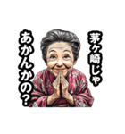 茅ヶ崎市のおばあちゃん（個別スタンプ：15）