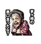 茅ヶ崎市のおばあちゃん（個別スタンプ：21）