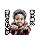 茅ヶ崎市のおばあちゃん（個別スタンプ：25）