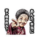 茅ヶ崎市のおばあちゃん（個別スタンプ：30）