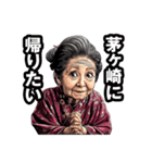 茅ヶ崎市のおばあちゃん（個別スタンプ：32）
