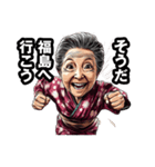福島市のおばあちゃん（個別スタンプ：9）