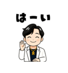 スピリチュアル系イケメン（日常会話）（個別スタンプ：1）