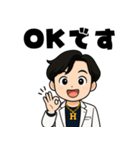 スピリチュアル系イケメン（日常会話）（個別スタンプ：2）