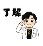 スピリチュアル系イケメン（日常会話）（個別スタンプ：3）