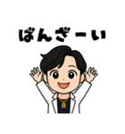 スピリチュアル系イケメン（日常会話）（個別スタンプ：11）