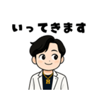 スピリチュアル系イケメン（日常会話）（個別スタンプ：13）