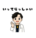 スピリチュアル系イケメン（日常会話）（個別スタンプ：14）