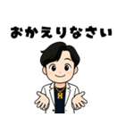 スピリチュアル系イケメン（日常会話）（個別スタンプ：16）