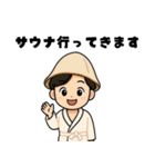 スピリチュアル系イケメン（日常会話）（個別スタンプ：17）