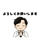 スピリチュアル系イケメン（日常会話）（個別スタンプ：19）