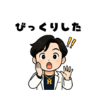 スピリチュアル系イケメン（日常会話）（個別スタンプ：22）