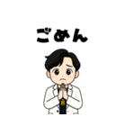 スピリチュアル系イケメン（日常会話）（個別スタンプ：25）