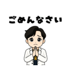 スピリチュアル系イケメン（日常会話）（個別スタンプ：26）