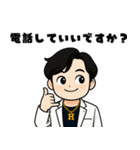 スピリチュアル系イケメン（日常会話）（個別スタンプ：29）