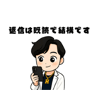 スピリチュアル系イケメン（日常会話）（個別スタンプ：30）