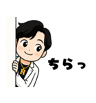 スピリチュアル系イケメン（日常会話）（個別スタンプ：31）