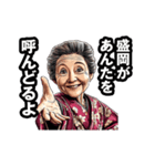 盛岡市のおばあちゃん（個別スタンプ：7）