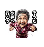 水戸市のおばあちゃん（個別スタンプ：9）