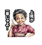 上尾市のおばあちゃん（個別スタンプ：13）