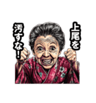 上尾市のおばあちゃん（個別スタンプ：19）