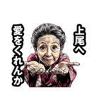 上尾市のおばあちゃん（個別スタンプ：25）