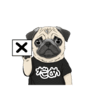 Tシャツ着たパグの毎日使えるスタンプ（個別スタンプ：2）